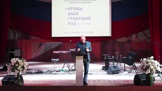 Николай Залуцкий - Взаимоотношение в Теле Христовом