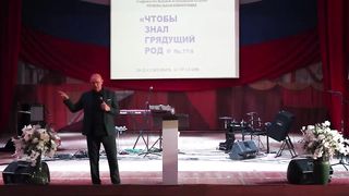 Николай Залуцкий - Взаимоотношение в Теле Христовом