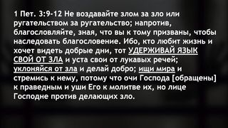 Богдан Бондаренко - Как человек дает место дьяволу