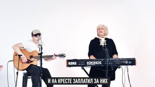 Церковь Божия в Царицыно - Ты сильнее