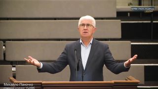 Михайло Паночко - Слухати правду, жити в правді