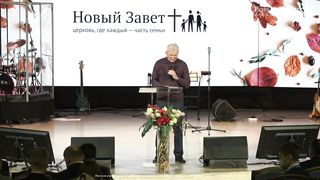 Павел Желноваков - Святая сила любви и веры