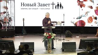 Павел Желноваков - Святая сила любви и веры