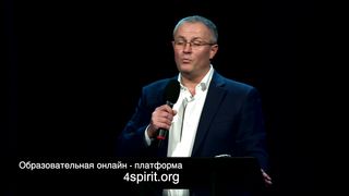 Александр Шевченко - Приемля царство непоколебимое