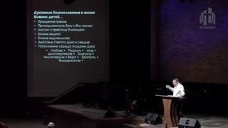 Алексей Коломийцев - Упование в беспокойные времена