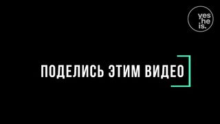 Что будет завтра?