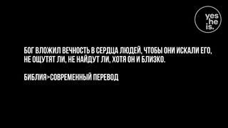 Самый главный вопрос