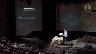 Алексей Коломийцев - Благодарность посреди скорбей