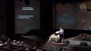 Алексей Коломийцев - Благодарность посреди скорбей