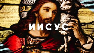 Ты создан для большего