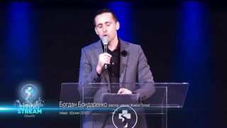 Богдан Бондаренко - Уроки 2020