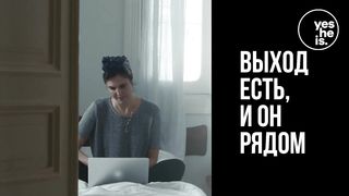 Новый год — старый я