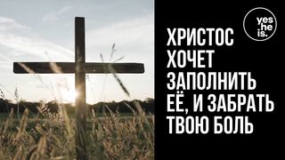 Новый год — старый я