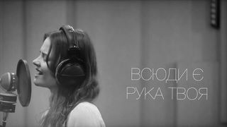 D.Worship - Вгору Вниз