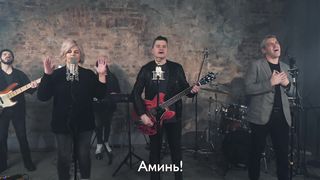 Илья Силаков - Благословение