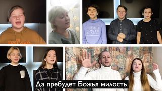 Илья Силаков - Благословение