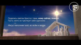 Любовь, которая исцеляет