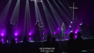 Слово жизни - Любовь Твоя