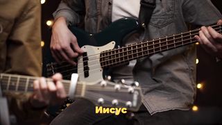 Purim music - Я вновь бегу к Тебе