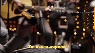 Purim music - Я вновь бегу к Тебе