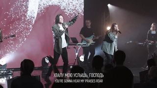 Слово Жизни - Пою я Аллилуйя