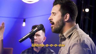 Purim music - Шаббат шалом