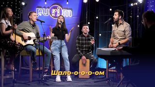 Purim music - Шаббат шалом