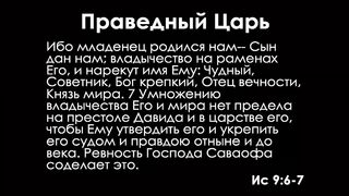 Алексей Коломийцев - Необычный царь