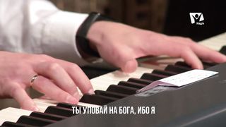 Как лань желает к потокам воды