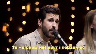 Purim music - Славлю Бога чудеса