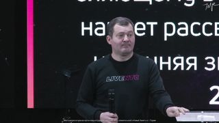 Анатолий Мокляк - Читай Библию