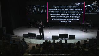 Анатолий Мокляк - Читай Библию