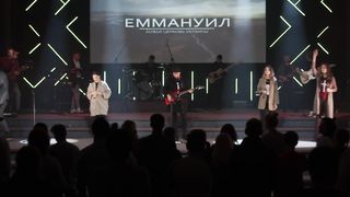 Виталий Ефремочкин - Благословение