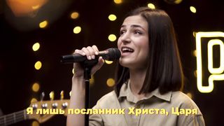 Purim music - Посланник