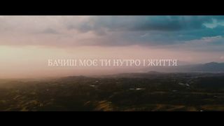 Владимир Головач - З нами Бог