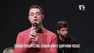 Shelter - В небі янголи летять