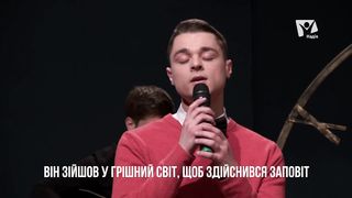 Shelter - В небі янголи летять