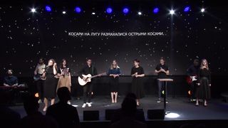 Скиния - Косари на лугу