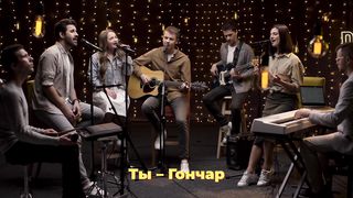 Purim music - В руках Гончара