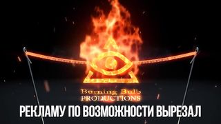 Посланец Божий (2021)