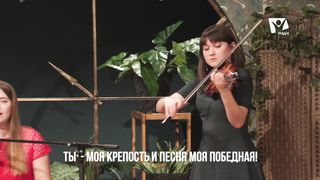 Ангелина Должкова - Я прихожу к Тебе