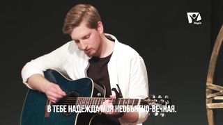 Ангелина Должкова - Я прихожу к Тебе