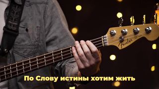 Purim music - Всё для Тебя, Бог