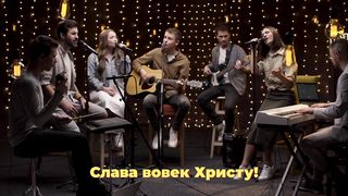 Purim music - Всё для Тебя, Бог