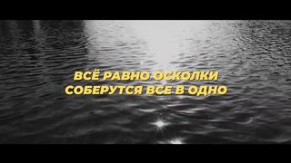 Nikita Isakov - Нас ждут рассветы