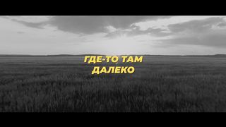 Nikita Isakov - Нас ждут рассветы