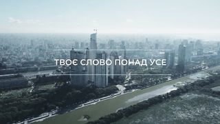 Nikita Isakov – Лише Ти