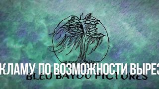 Бесстрашная вера (2020)