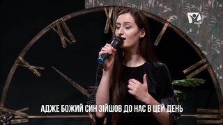 Shelter - Ноель