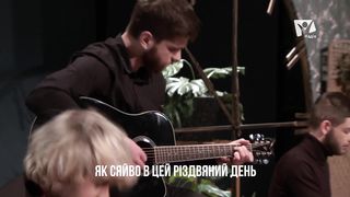 Shelter - Ноель